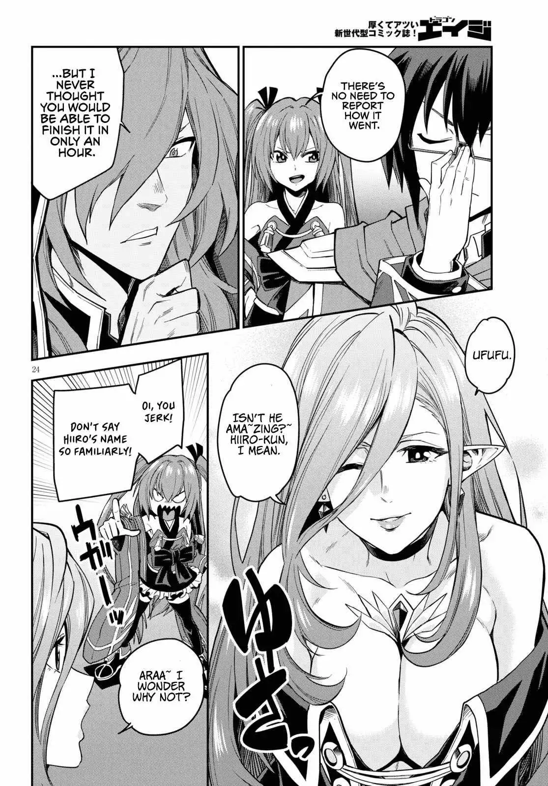 Konjiki no Moji Tsukai - Yuusha Yonin ni Makikomareta Unique Cheat Chapter 74 25